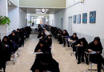۱۶۸۵ داوطلب آموزگاری در دانشگاه بیرجند رقابت کردند
