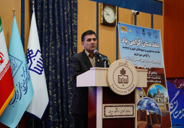 افتتاح چهارمین همایش بین‌المللی بیابان لوت در دانشگاه بیرجند