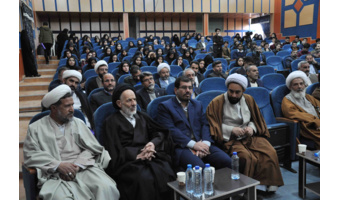 برگزاری مراسم افتتاحیه اولین همایش ملی نماز، هویت و جوانان در دانشگاه بیرجند