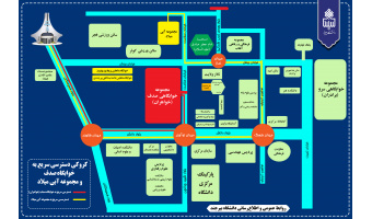 تغییر در مسیر تردد دانشگاه