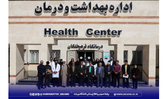 افتتاح بخش تخصصی سلامت زنان در راستای اجرای قانون «حمایت از خانواده و جوانی جمعیت»