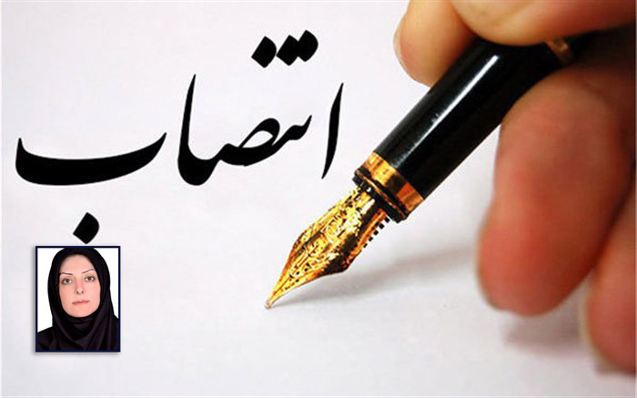 انتصاب عضو هیأت علمی دانشگاه بیرجند به عنوان عضو اتاقفکر زنان و خانواده استان