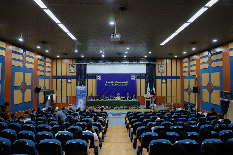 رئیس دانشگاه بیرجند: روز دانشجو، روز مقاومت، ایستادگی و آرمانخواهی است