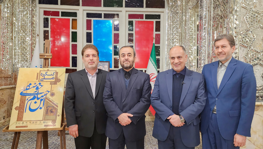 جلسه شورای سیاستگذاری کنگره ملی ابن حسام خوسفی