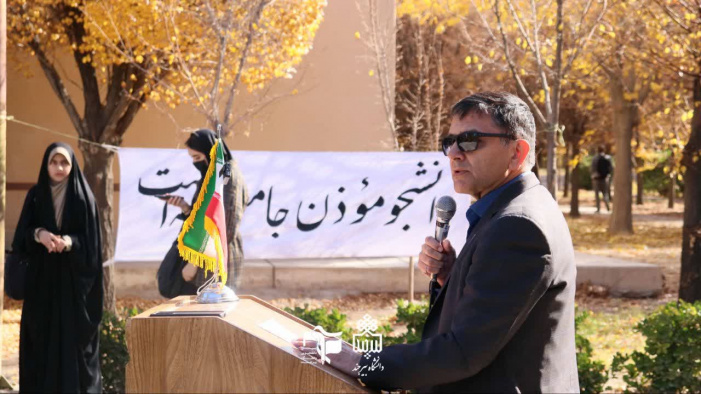 کرسی آزاداندیشی صدای دانشجو برگزار شد